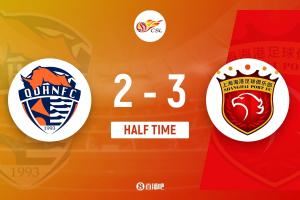 半场-海牛2-3海港 莱昂纳多双响兰克尔-泽独中两元+假摔染黄